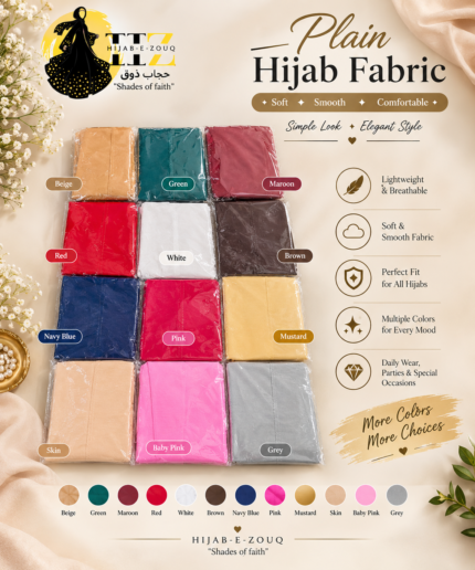 Plain Round Premium Hijab Undercap